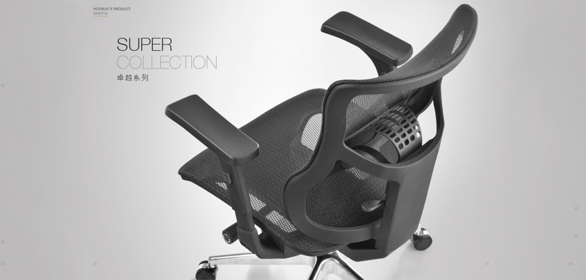 Super Ergonomic Chairs